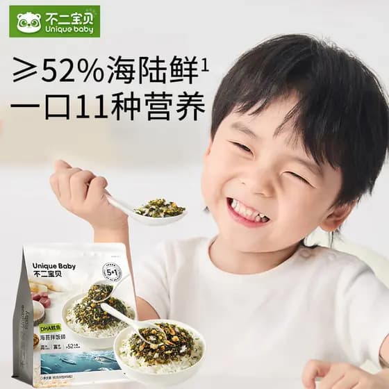Fuji Baby DHA Bacalhau Algas Crocantes Crianças Bibimbap Tempero Alto Cálcio Alto Ferro Tempero de Algas Marinhas