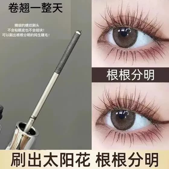 Rímel à prova d'água, longo, ondulado, removedor de maquiagem feminino, Base de estilo de longa duração, raízes claras,