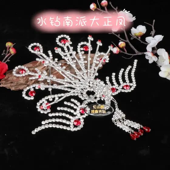 Drama cabeça superfície antigo traje cocar Peking Opera Qingyi Huadan Baotou suprimentos escola do sul dupla luz vermelh