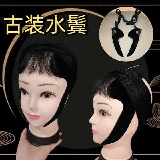 Traje de ópera Peking opera Huangmei jogar Huadan franja Baotou suprimentos traje conjunto costeletas de água