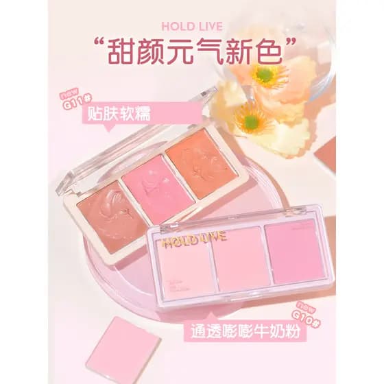 HOLD LIVE Secretland Garden Tricolor Blush Sombra Gradiente Blush Roxo Blush Azul Chá Marrom Natural Nude Maquiagem Inic
