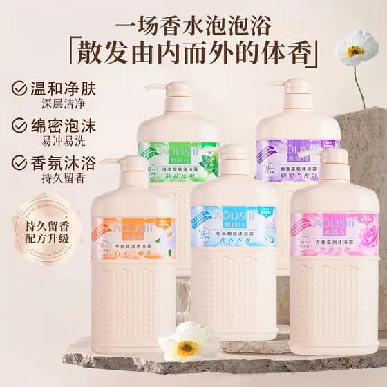 Olyse Floral Gel de banho fragrância de longa duração hidratante nutritivo pele lírio jasmim limpeza hidratante revitali