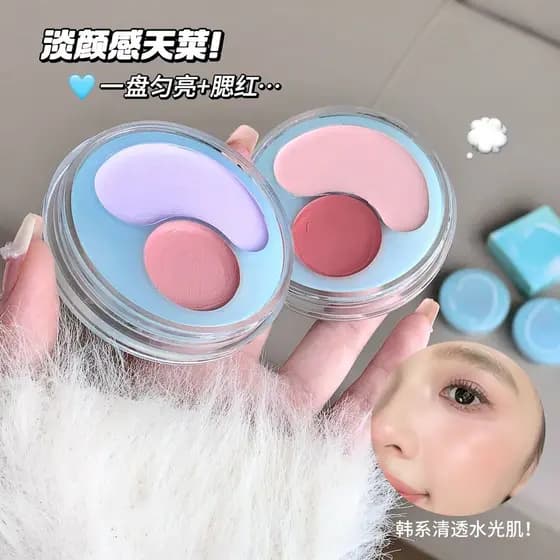 UTry Primeiro Uso Vitalidade Paleta de Blush de Duas Cores Brilho de Água Blush Creme Multiuso Iluminar Baixa Saturação