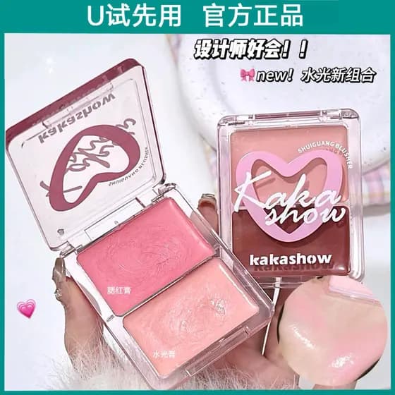 UTry First Use Vitality Water Gloss Blush Cream Palette Double-Spell Alto Brilho Rosto Iluminando Três Dimensão