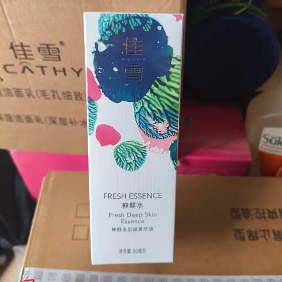 Loja física Jiaxueshen Base de pele de água doce essência líquido hidratante iluminar o tom da pele melhorar áspero amar