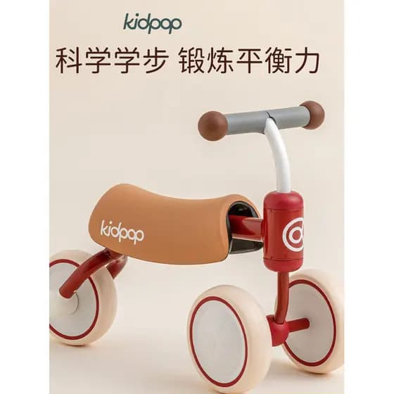 Kidpop crianças Walker 1 a 3 anos de idade bebê Scooter carro de brinquedo do bebê carro de equilíbrio presente de um an