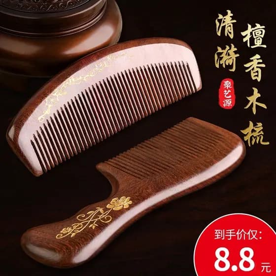 Pente de madeira sândalo anti-perda de cabelo massagem meridiano Tan carpinteiro chifre pente.