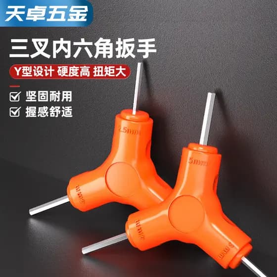Frete grátis chave Allen tipo Y de três pinos dedicada/3/4/6/8mm três-End 2.5 reparação ar condicionado reparação combin
