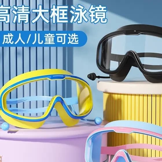 Crianças óculos de natação à prova dwaterproof água Anti-nevoeiro HD grande quadro adulto óculos de natação profissional
