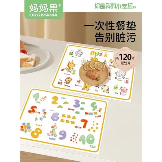 Placemats descartáveis para estudantes do ensino fundamental, primeira série, crianças, almoço, comer, à prova d'água, à