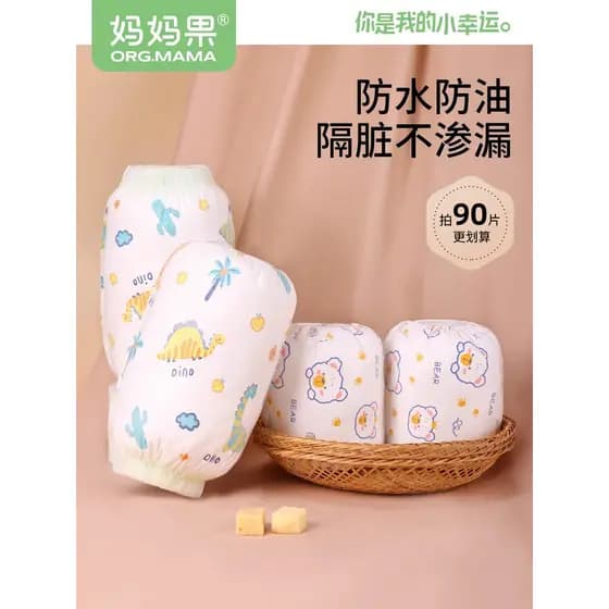 Crianças mangas descartáveis à prova dwaterproof água meninos meninas pequeno mês de idade um ano de idade mangas do beb
