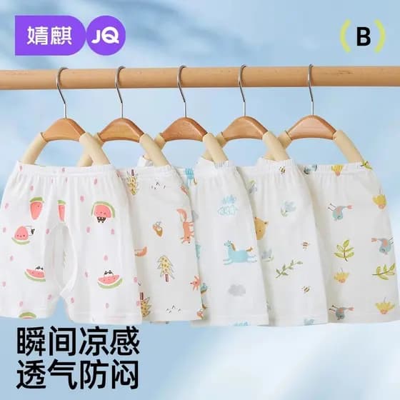 Jingqi Shorts de bebê verão estilo fino arquivo aberto puro algodão calças de cinco pontos meninos meninas calças de ver