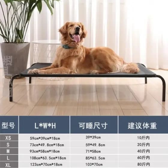 Cama de rede Universal removível lavável dobrável colchão de cachorro cama de acampamento cama de cachorro de estimação