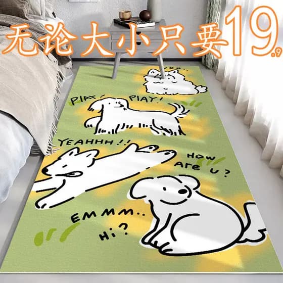 Quarto verão quarto cabeceira tapete quarto das crianças área de leitura varanda Tatami almofada cama principal sob a ca