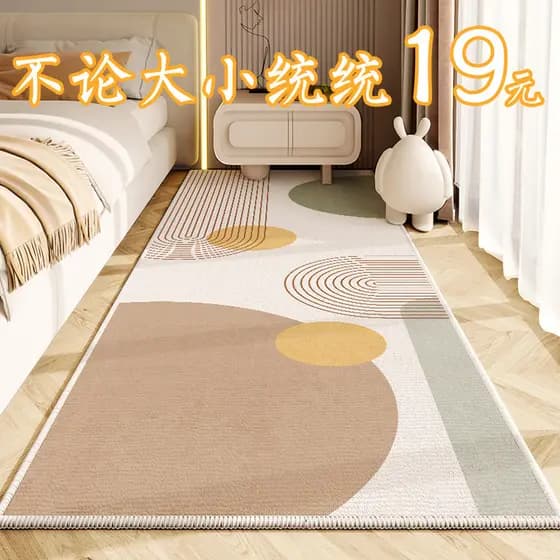Luz moderna luxo tapete de cabeceira quarto cobertor cabeceira dos desenhos animados longo simples sala estar tapete cab