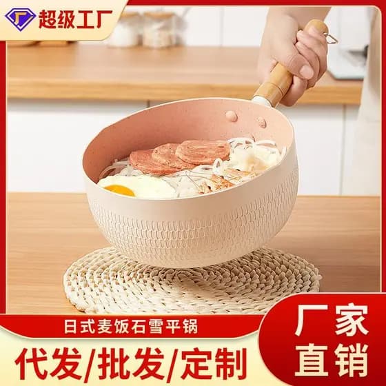 Panela de neve japonesa Panela de leite de pedra médica Panela antiaderente Panela de indução Panela de sopa Pote de sup