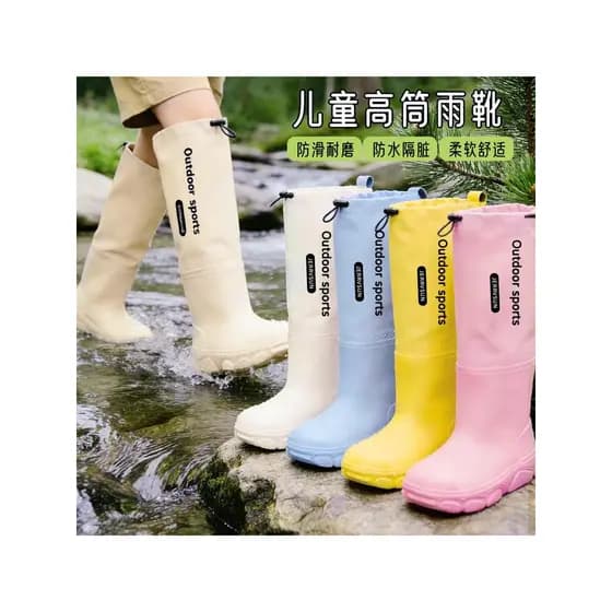 Botas de chuva infantis com boca de feixe, botas de chuva de cano alto, tubo longo acima do joelho, escola dedicada