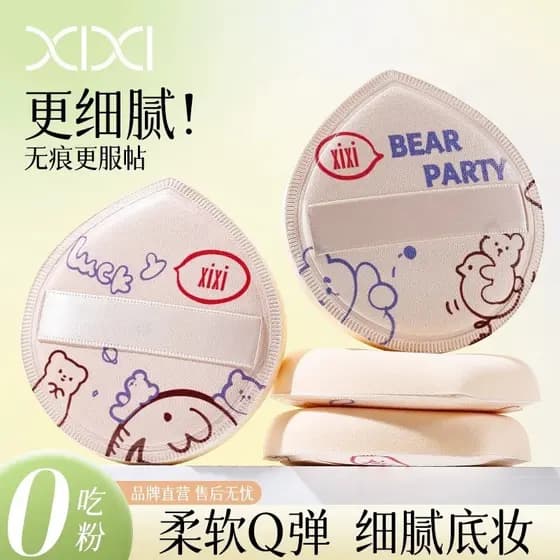 Puff tem uma conferência!Pet Puff Hug Extra Point Puff Marshmallow Puff Super Macio Molhado Seco Dupla Utilização Pó Ant
