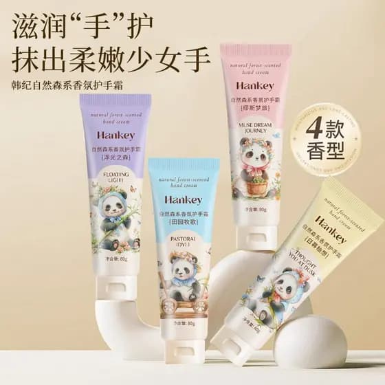 Genuíno Natural floresta Panda fragrância creme para as mãos hidratante não-pegajoso fresco bonito creme para as mãos co