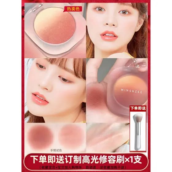 Ming Xizhi Gradiente Blush Paleta Delicado Pó Renderização de Cores Melhora o Influenciador Elegante Blush Roxo de Venda