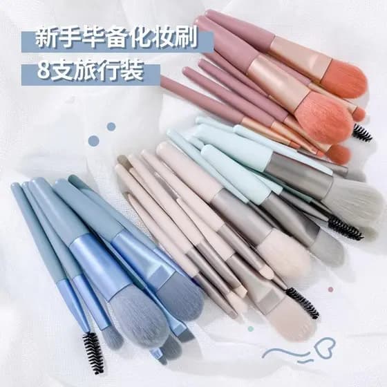 8 pçs conjunto 丨 conjunto de pincéis de maquiagem conjunto completo pó solto sombra lábio escova corretivo Blush fundaçã