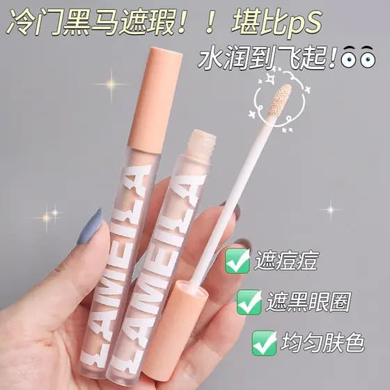 Destaque iluminador corretivo base líquida influenciador Kuaishou Tik Tok mesmo estilo corretivo capa manchas Acne olhei