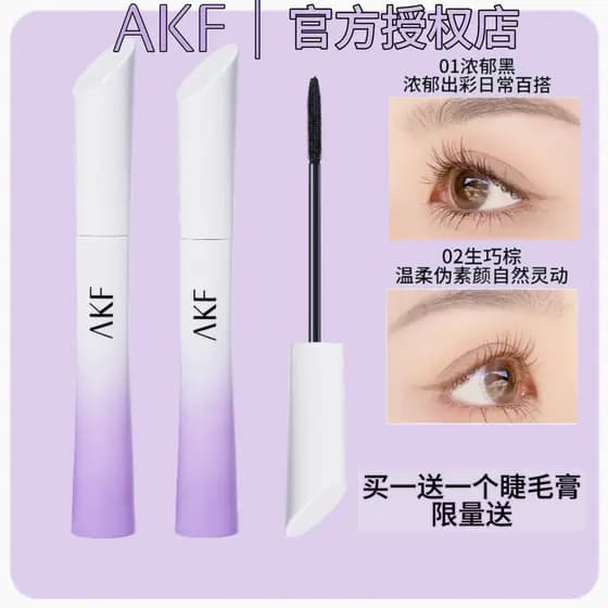 AKF rímel caixa de presente feminino à prova dwaterproof água longo Curling não-manchas Primer oficial genuíno cabeça es