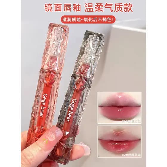 Gegebear espelho brilho de água esmalte labial cristal transparente diamante brilho labial genuíno copo antiaderente bar