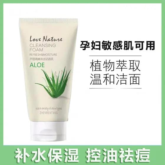 Aloe Vera mulheres grávidas limpador Facial para mulheres grávidas Natural suave controle de óleo remoção de Acne óleo m