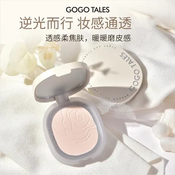 GOGO TALES GOGO TALES Matte Maquiagem Conjunto de pó prensado Maquiagem Segurar Maquiagem Pele seca e oleosa Naturalment