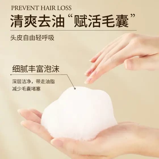 Watsons Oficial Genuíno Site Oficial Shampoo Gengibre Anti-Queda de Cabelo Mulheres Grávidas Dedicado Perda de Cabelo Ho