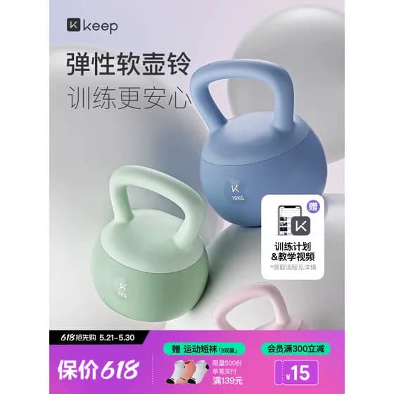 Manter macio kettlebell senhoras Fitness equipamentos domésticos kettlebell lidar com haltere nádegas treinamento de for
