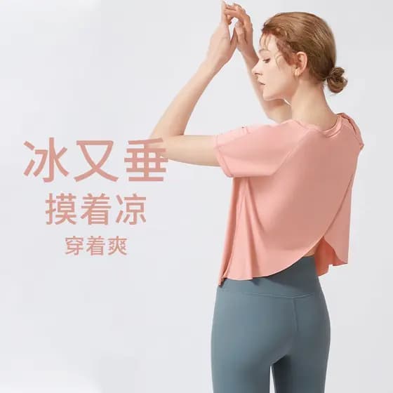 2026 novo estilo blusa de yoga esportes topo feminino verão gelo sentido volta fenda de secagem rápida yoga Wear camisa