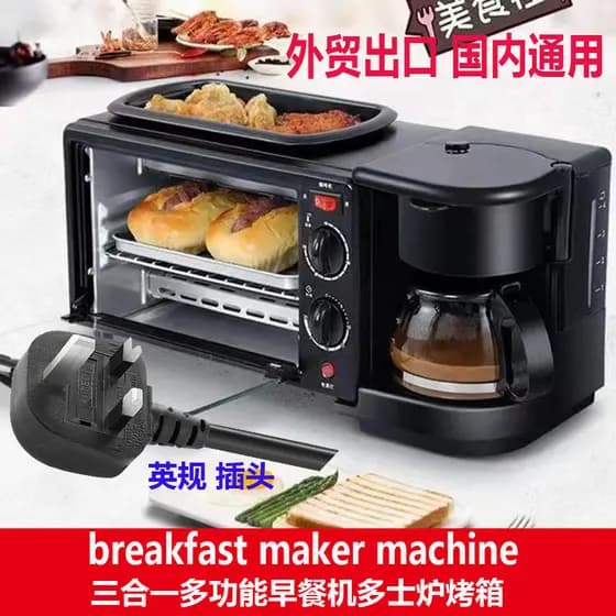 Máquina de fazer café da manhã cozinhar três em um multifuncional máquina de café da manhã multi-fogão Mini forno