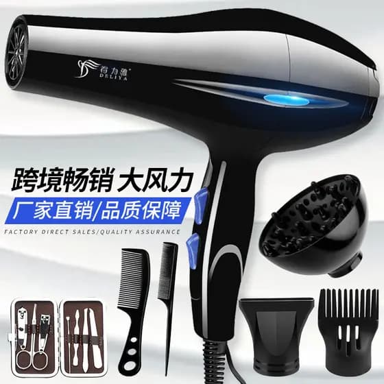 Secador De Cabelo Barbearia Ventilador Elétrico Doméstico