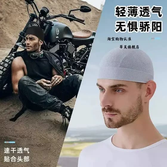 Protetor solar chapelaria masculino estilo fino verão ao ar livre gelo seda motocicleta equitação boné forro ciclismo le