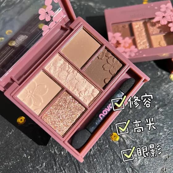 NOVO padrão esculpido paleta de sombras de cinco cores macio ceroso perolado fosco cor terra brilhante portátil paleta d