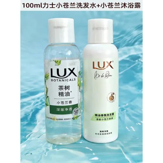 Lux lux frésia fragrância Shampoo Gel de banho conjunto 100ml reparação chá árvore óleo essencial pequena garrafa no avi