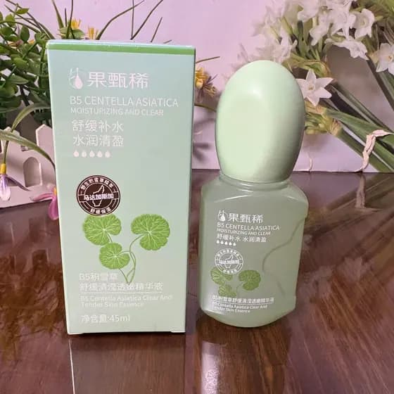 Guozhen Rare B5 Centella Asiatica Calmante Clear Tender Serum 45ml Hidratante Aliviar o desconforto da pele seca