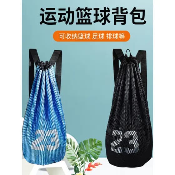 Saco de basquete saco de basquete saco de ombro duplo multifuncional mochila cordão saco bola Net bolso cordão treinamen