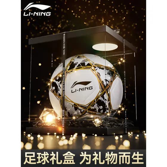 Li Ning Presente de Aniversário Infantil Futebol Meninos Dez Anos 10 Anos 7 Ganhe 9-12 Meninos 8 Alunos do Ensino Fundam
