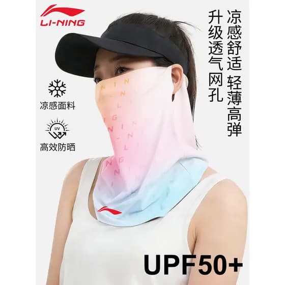 Li Ning ciclismo protetor solar máscara de seda gelo pendurado orelha babador capa senhoras verão 2026 novo estilo à pro
