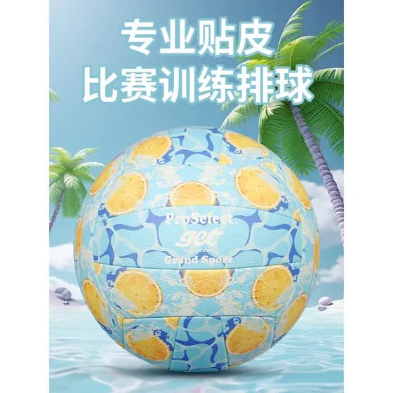 ProSelect Especialmente Selecionado Voleibol Exame de Admissão ao Ensino Médio Alunos Dedicado Competição de Treinamento