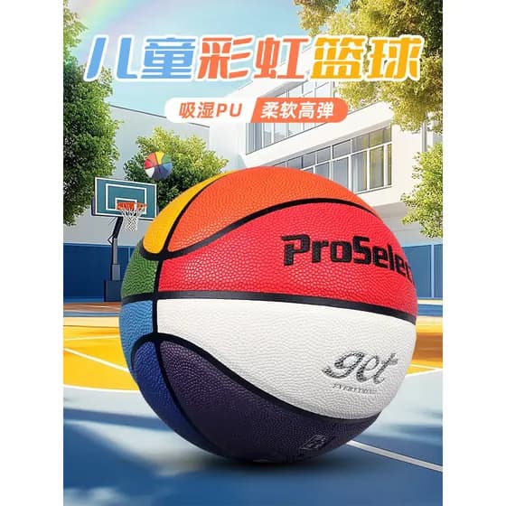 Proselecione Especialmente Basquete Infantil No. 5 Não. 6 alunos do ensino fundamental jardim de infância treinamento es