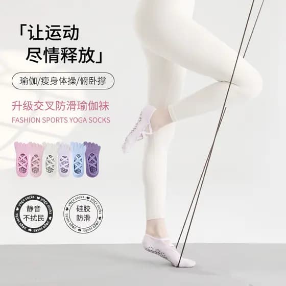 Novo estilo de Fitness Pilates Yoga meias dispensando antiderrapante absorvente de suor algodão Split-toed meias tubo cu