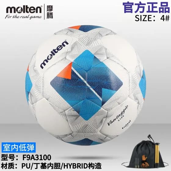Futebol fundido genuíno, estrutura composta PU de baixo elástico, resistente ao desgaste, futebol de competição F9N3100