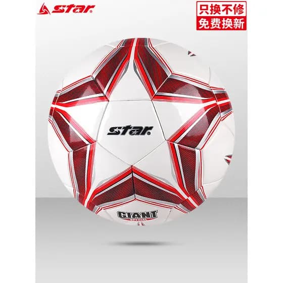 Futebol STAR STAR No. 4 Crianças Alunos da Escola Primária Adulto No. 4 Hot Post 5-7 Bola Especial de Competição de Trei