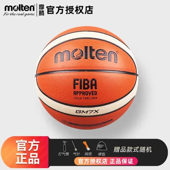 Basquete fundido fundido No. 7 Bola de jogo de treinamento No. 6 Não. Sensação de couro genuíno de basquete resistente a