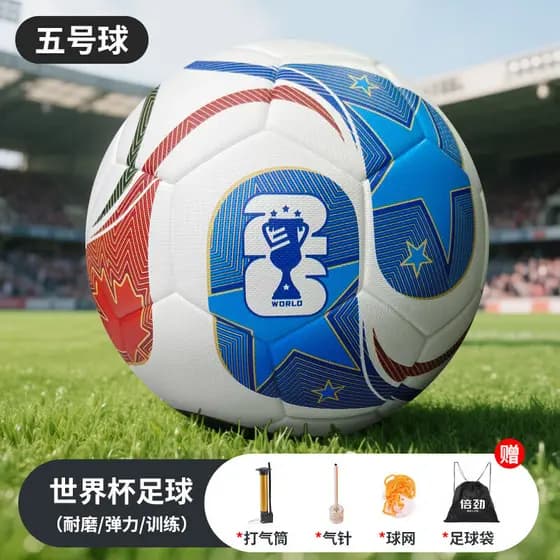 Copa do Mundo Futebol 25-26 Meijiamo Adulto No. 5 Não. Bola dedicada para competição de 4 bolas, bola padrão resistente