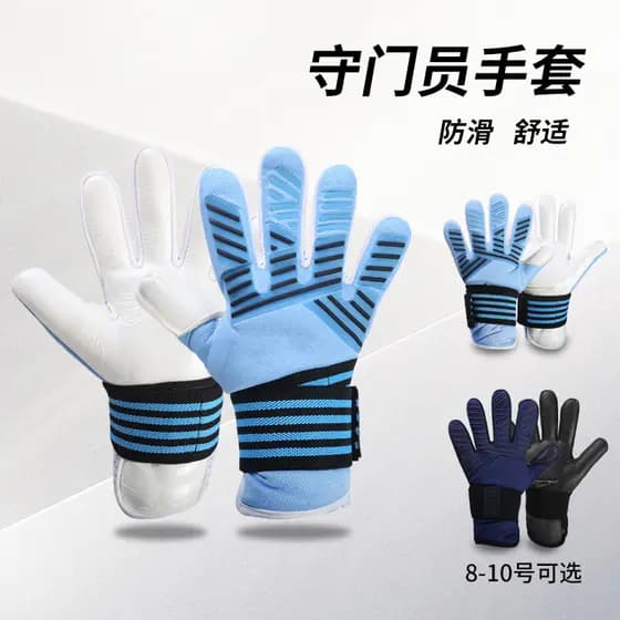 Adulto estilo jovem luvas de goleiro profissional High-End goleiro de futebol Longmen luvas luvas de goleiro